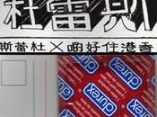 Mettre préservatif version chinoise