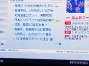 Yahoo! Japan s’invite maison passant télévision