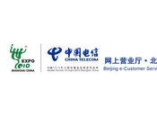 China Telecom lance version test Pékin