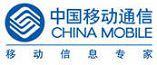 China Mobile souhaite entrer Bourse Shanghai
