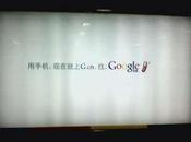 Google fait line Chine pour élargir cible
