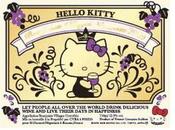 Beaujolais nouveau Hello kitty cuvée 2009