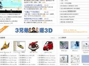 SolidWorks China online community launched today!