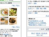 portail coréen Naver s’installe mobiles japonais
