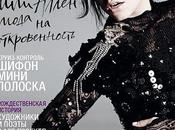 Lily Allen pour Harper's Bazaar Russia