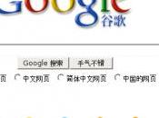 Bras Chine Google
