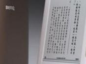 BenQ ouvre plateforme eBook Taiwan, pour vente d'ebooks