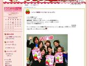 blog magazine Strawberry news