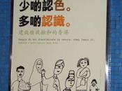 Diversité quid marché