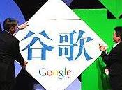 Google "taquine" Chine