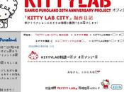 blog l'évènement Kittylab City Puroland