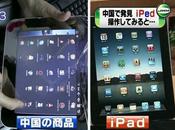 L’iPed, clone chinois l’iPad d’Apple