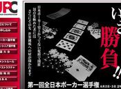 poker Japon