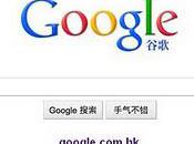 Google Pékin compromis