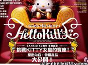 +OUCH Who's next Hello kitty?