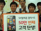 Galaxy unités vendus Corée
