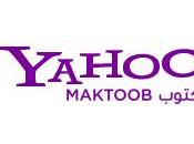 Yahoo Maktoob lance nouveau site pour Ramadan