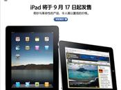 Chine l’iPad sera bien disponible Septembre