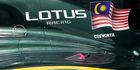 Lotus Racing devenir Team