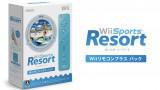 Sports Resort avec Wiimote Plus