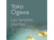 tendres plaintes Yoko Ogawa