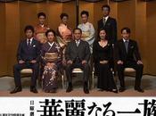 (J-Drama) Karei Naru Ichizoku déchirement familial toile fond industrielle