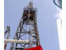 Ghana lance dans production pétrole
