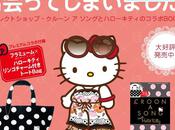CROON SONG meets Hello Kitty