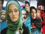 "Cinéma iranien, dernière vague" cinéma rebelle soirée Nouveau iranien Canal+Cinéma