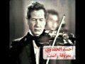 violon guérisseur âmes Ahmed Alhafnawi
