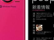 Toshiba-Fujitsu IS12T sous Windows Phone Mango août