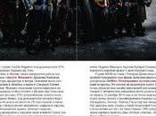 "Snow White Huntsman" 'Cinefex' Magazine