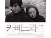 Festival Franco-Coréen Film 2011 soudain temps s’arrêta...