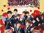 Ouran High School Host Club [J-Drama]