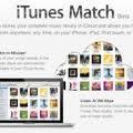 iTunes Match accessible France