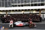 McLaren MP4-27 sera présentée février
