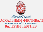 festival Pâques Moscou