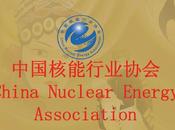 Fourniture d’uranium accords entre Areva chinois CNNC