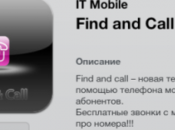 Find Call application trojan dans l’App Store