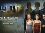 “Hatufim”, série israélienne inspiré “Homeland”