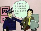 Chine envisage l’identification obligatoire internautes