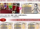 Senran Kagura Shinovi Versus pluie costumes