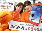 Samsung Galaxy Corée