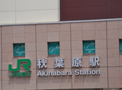 [Voyage Japon] Akihabara