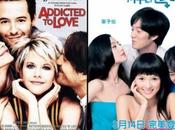 CINEMA plagiats chinois d’affiches films