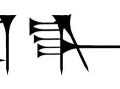 Reagan Mésopotamie première baisse d'impôt l'histoire