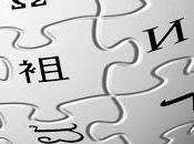 patrouilleurs Wikipédia