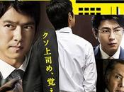 (J-Drama Première partie) Hanzawa Naoki combats l'ascension d'un banquier conventionnel