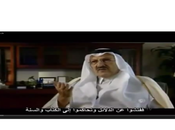 FILM. Arabie saoudite Maison Saoud-House Saud فيلم سعود كامل مترجم