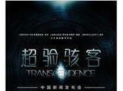 Bande annonce "Transcendence" Wally Pfister sortie Avril 2014.